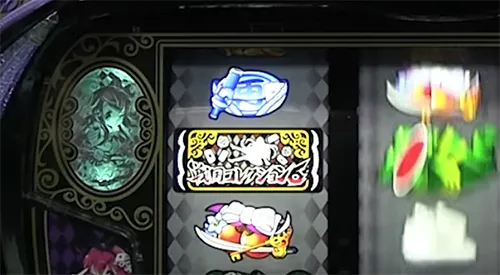 L戦国コレクション6 鏡ランプ