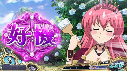 L戦国コレクション6 好機ロゴ