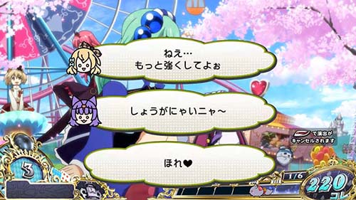 L戦国コレクション6 三巫女会話演出:敵武将・パスタ