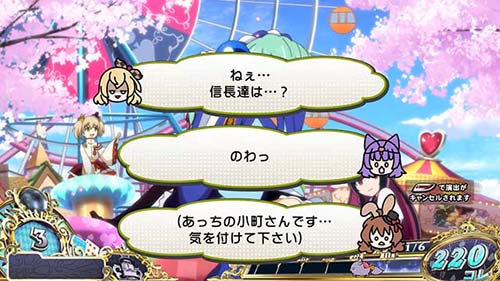 L戦国コレクション6 敵武将・めんどくさい