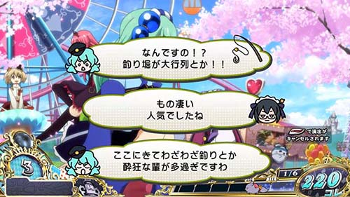 L戦国コレクション6 敵武将・釣り