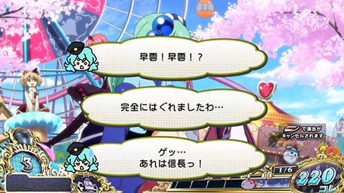 L戦国コレクション6 敵武将・迷子1