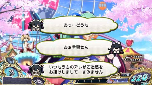 L戦国コレクション6 敵武将・迷子2
