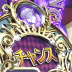 L戦国コレクション6 紫オーブ+家紋:強チャンス目