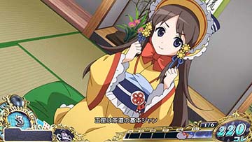 L戦国コレクション6 織部正座演出