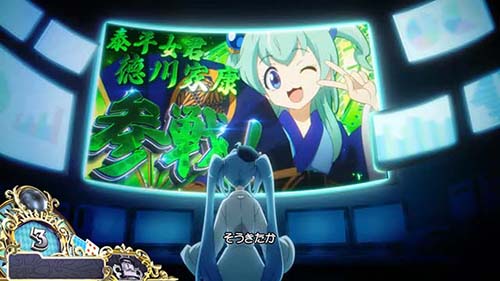L戦国コレクション6 修羅モード:源内モニター演出