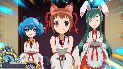 L戦国コレクション6 修羅モード:三巫女演出