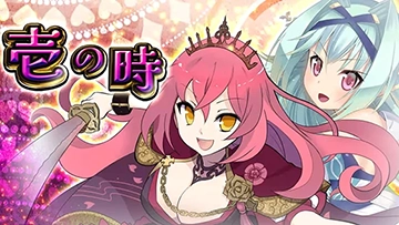L戦国コレクション6 扉絵:信長+最上