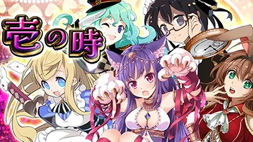 L戦国コレクション6 扉絵:敵キャラ5人