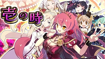 L戦国コレクション6 扉絵:味方キャラ6人