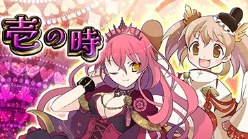 L戦国コレクション6 扉絵:信長+秀吉