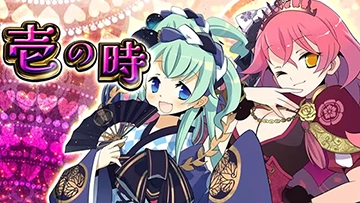 L戦国コレクション6 扉絵:信長+家康