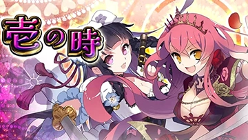 L戦国コレクション6 扉絵:信長+光秀