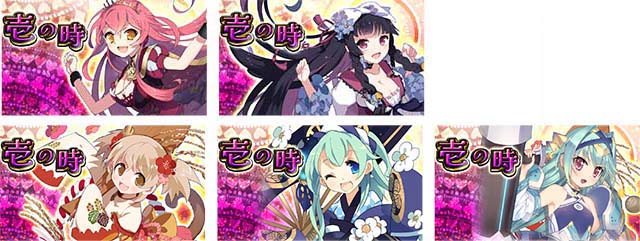 L戦国コレクション6 セット開始時の扉絵:味方キャラ1人
