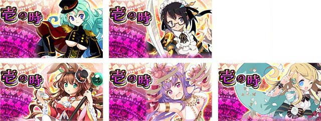 L戦国コレクション6 セット開始時の扉絵:敵キャラ1人