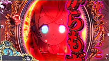 L戦国コレクション6 鏡アリス演出:赤