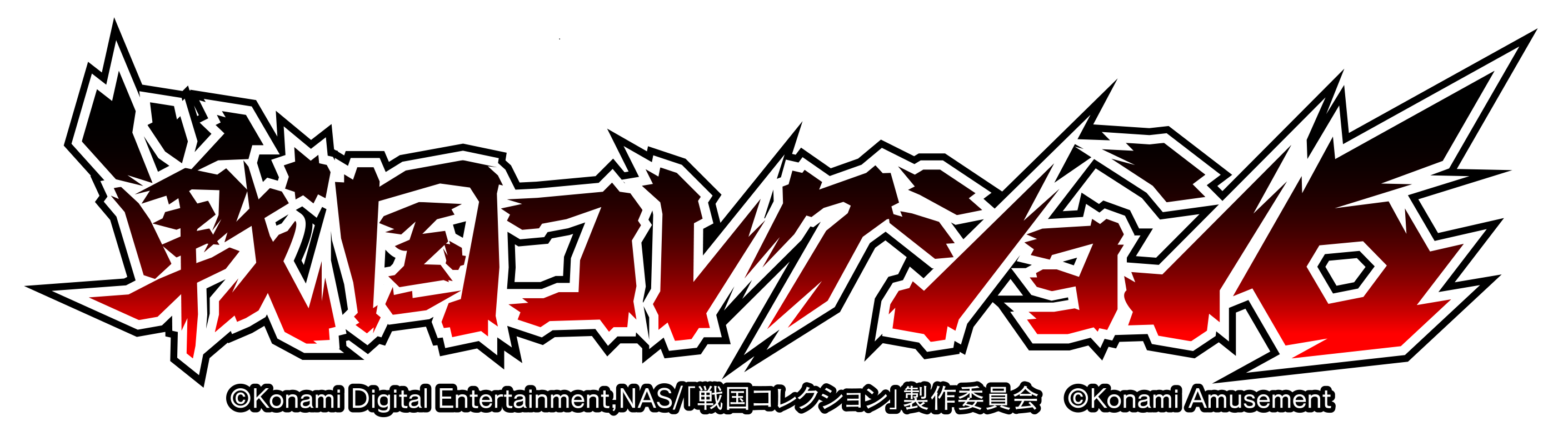 L戦国コレクション6 公式タイトルロゴ