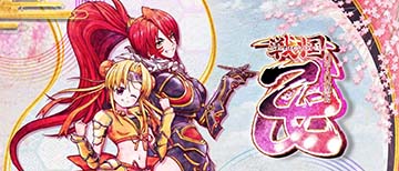 アイキャッチ ヒデヨシ/ノブナガ