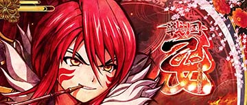 アイキャッチ ノブナガ