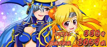 AT終了画面 マサムネ&ヒデヨシ