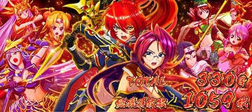 AT終了画面 乙女集合A