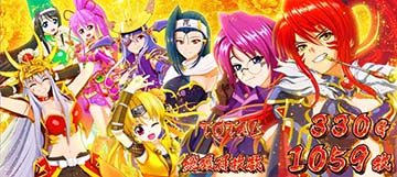 AT終了画面 乙女集合B