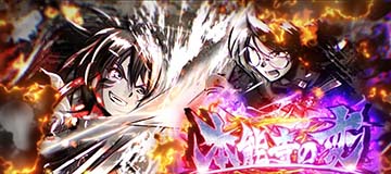 本能寺の変タイトル 裏タイトル