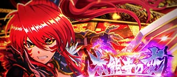 本能寺の変タイトル ノブナガ(初戦)