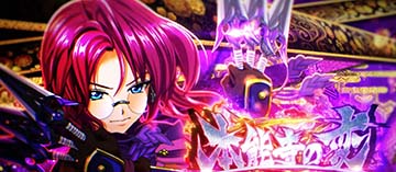 本能寺の変タイトル ミツヒデ