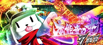 本能寺の変タイトル シロタイトル