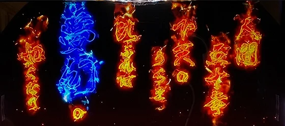 夢幻の如くなり特化ゾーン