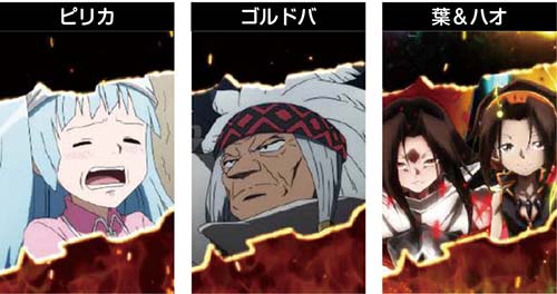 エンディング中のキャラ