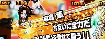 宝石付きセリフ