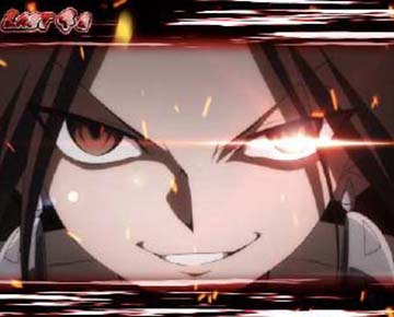 一掃の強パターン