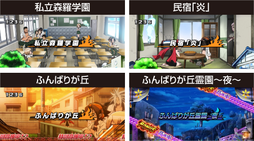 ステージの種類