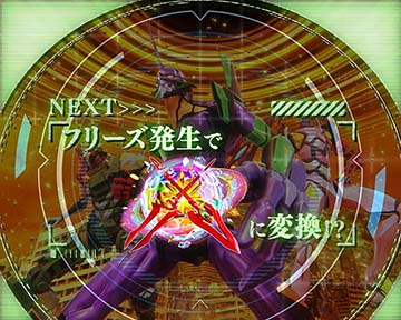 アディショナルインパクト