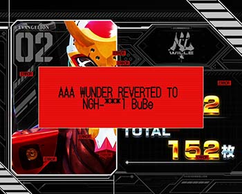 ボーナス終了画面のハッキング