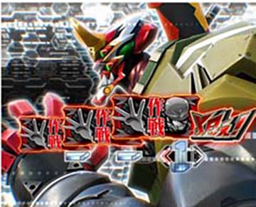 2号機 実遊技対応