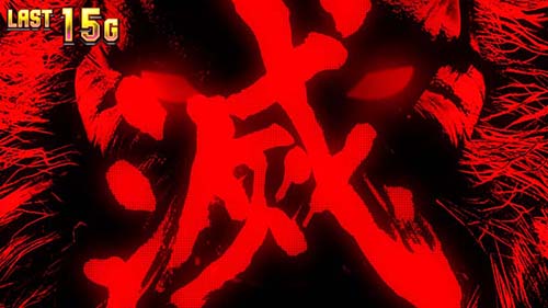 ストリートファイター6 滅導光板