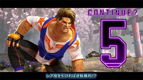 ストリートファイター6 コンティニューチャンス