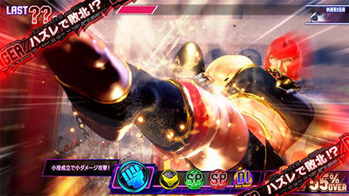 スマスロ ストリートファイター6 デンジャー演出(第1停止時チャンス)