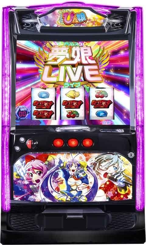 Lすーぱぁびん娘 筐体・キービジュアル
