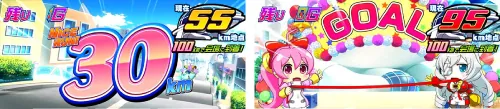 スーパービン娘 びん娘チャレンジ ポイント獲得抽選