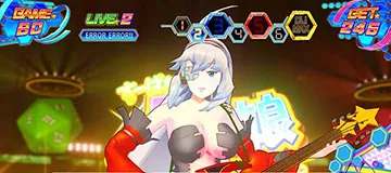 スーパービン娘 しす娘ステージ