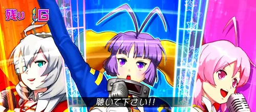 スーパービン娘 クライMAXライブチャレンジ 消化中