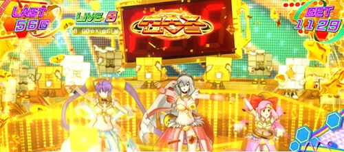 スーパービン娘 クライMAXライブ