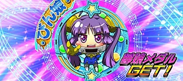 スーパービン娘 夢娘メダル びん娘(青)