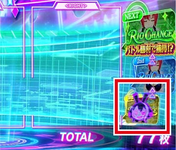 リオラッシュ ノワールアイコン