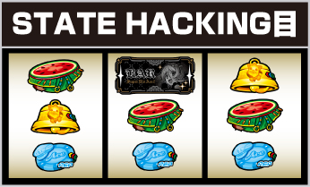 STATE HACKING 出目