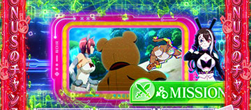 ノワールルーム